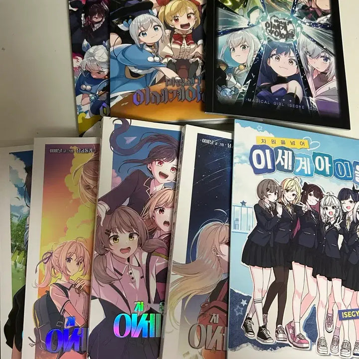 [BUNJANG] Isegye Idol Manga Set / 이세계아이돌 차세돌 마세돌 단행본