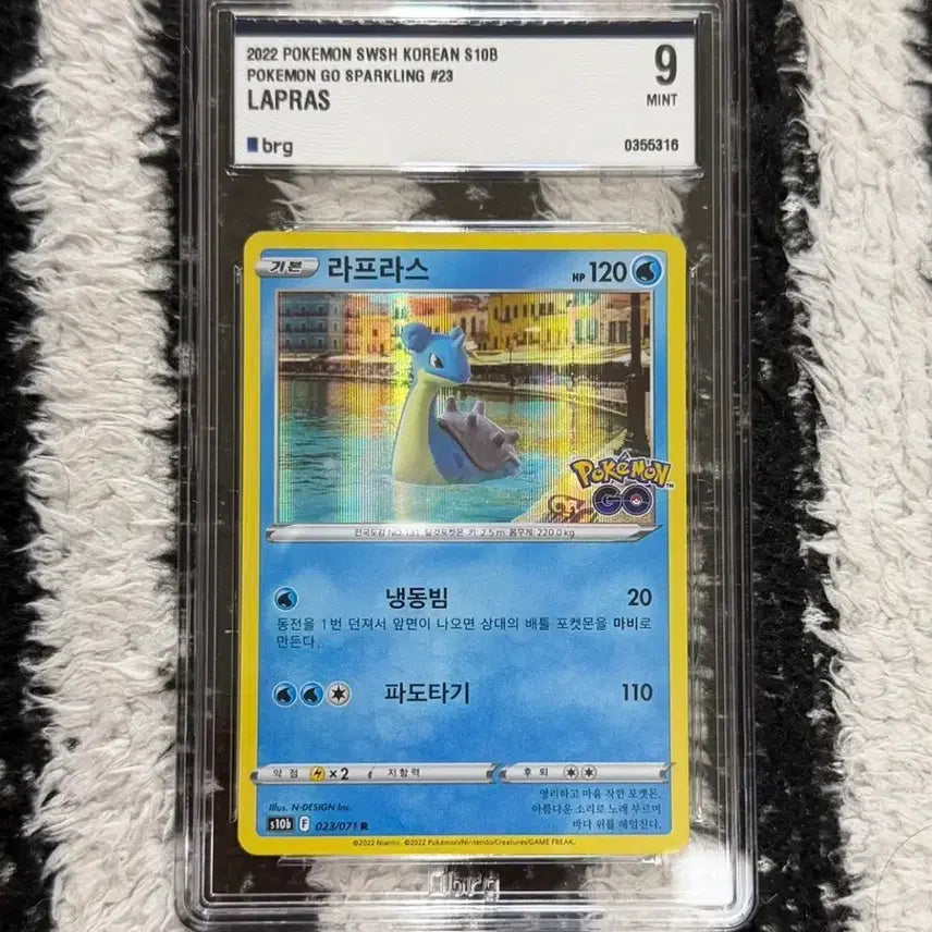 [BUNJANG] Lapras Graded Card (9) / [등급카드] 라프라스 brg 9등급