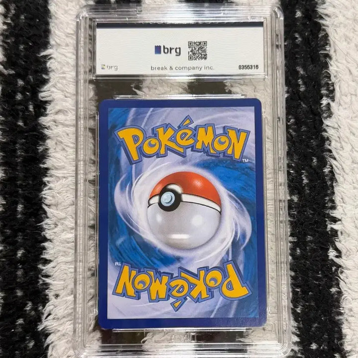[BUNJANG] Lapras Graded Card (9) / [등급카드] 라프라스 brg 9등급