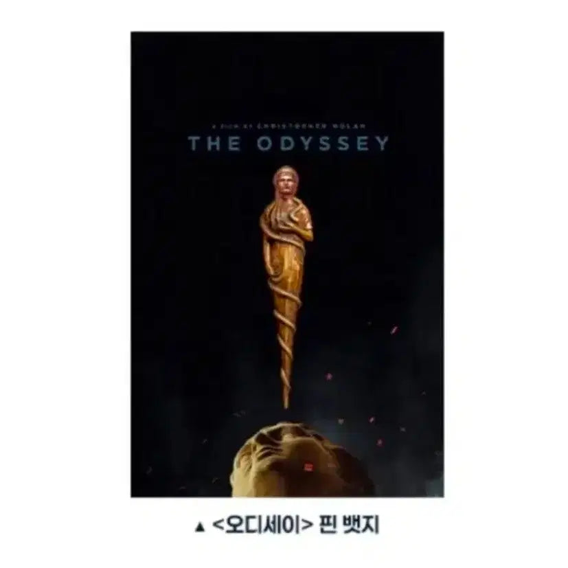 [BUNJANG] Odyssey CGV Pin Badge / 오디세이 cgv 핀뱃지