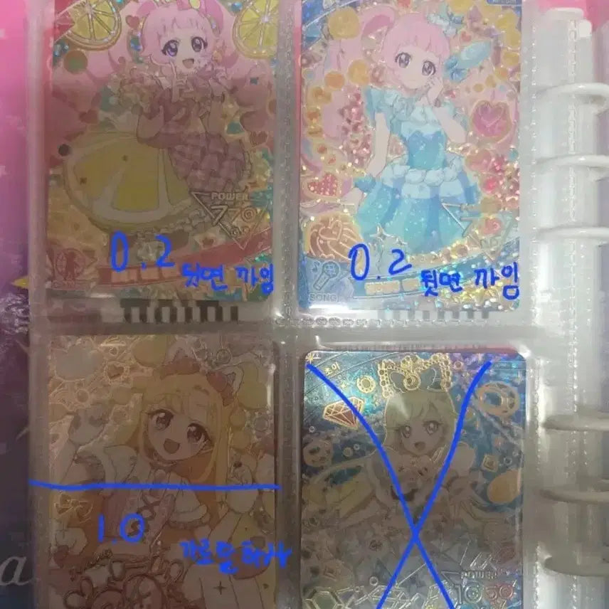 [BUNJANG] AIFREE Card Swap/Sale / 아이프리 카드 교환/판매