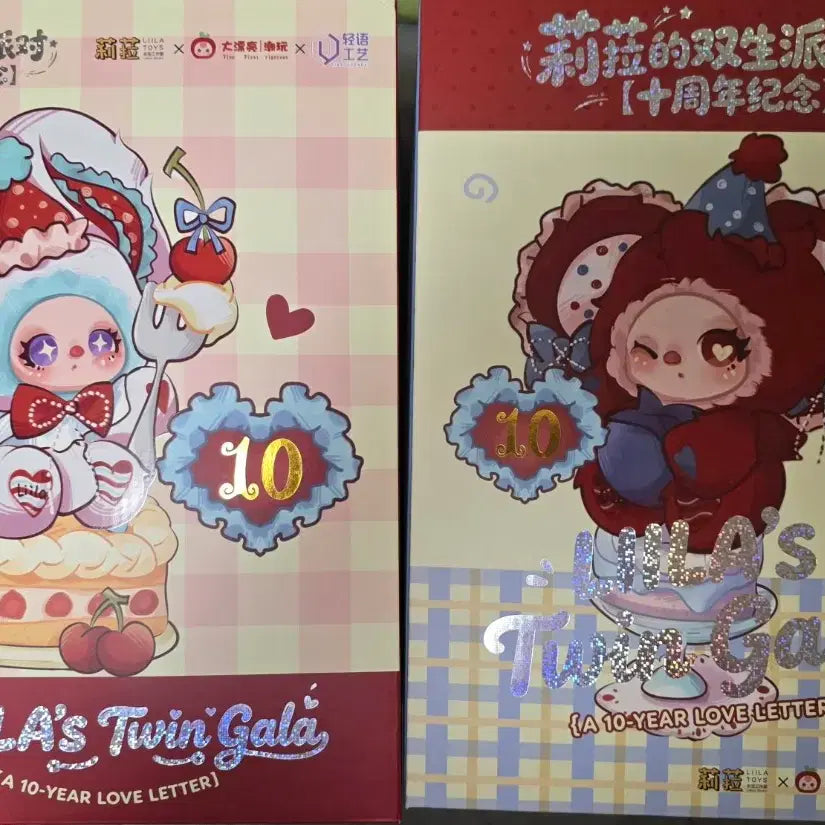 [BUNJANG] Rila 10th Anniversary Doll Set / 릴라 10주년 인형 셋트