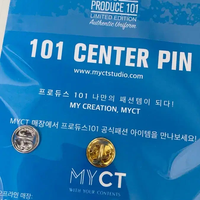[BUNJANG] Park Ji Hoon Produce 101 Badge / 박지훈 프로듀스 101 뱃지