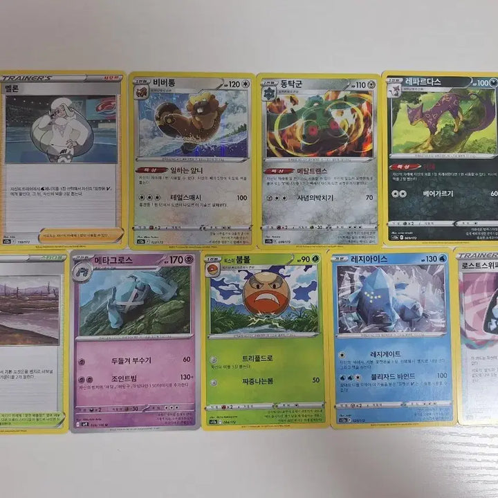 [BUNJANG] Pokemon Card Set / 포켓몬스터 카드 세트판매!
