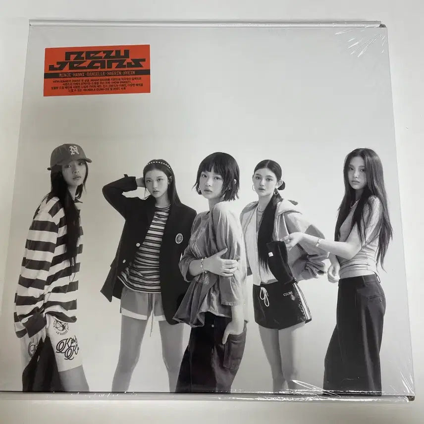 [BUNJANG] NewJeans How Sweet Album (Group Version, Sealed) / (미개봉)뉴진스 How Sweet 앨범 단체