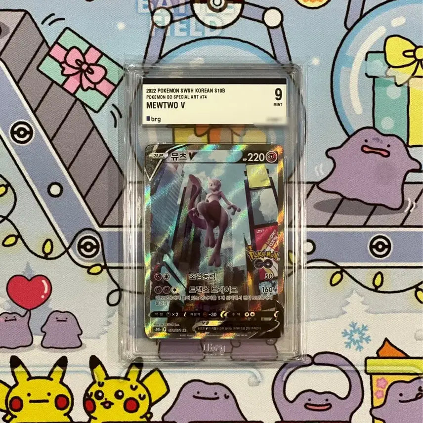 [BUNJANG] Mewtwo V SR Special Illustration Card Pokémon GO Extension BRG9 Graded / 이번주만 9! 포켓몬카드 포켓몬고 뮤츠v sr 특일 brg9 팝니다