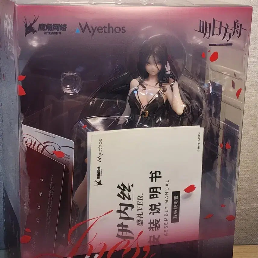 [BUNJANG] Arknights Ines Figure with Bonus / 명일방주 이네스 성례 피규어 특전포함