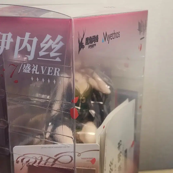 [BUNJANG] Arknights Ines Figure with Bonus / 명일방주 이네스 성례 피규어 특전포함