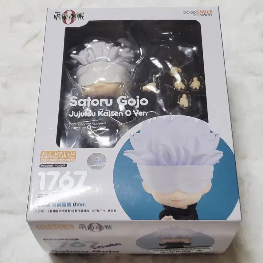 [BUNJANG] Good Smile Company Jujutsu Kaisen Satoru Gojo Nendoroid Bundle / 주술회전 고죠 사토루 넨도 일괄 굿스마일 넨도로이드