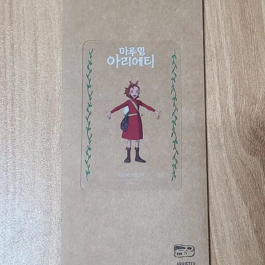 [BUNJANG] The Secret World of Arrietty TTT + Clear Photocard / 영화 <마루 밑 아리에티> ttt + 투명포토카드 판매합니다!