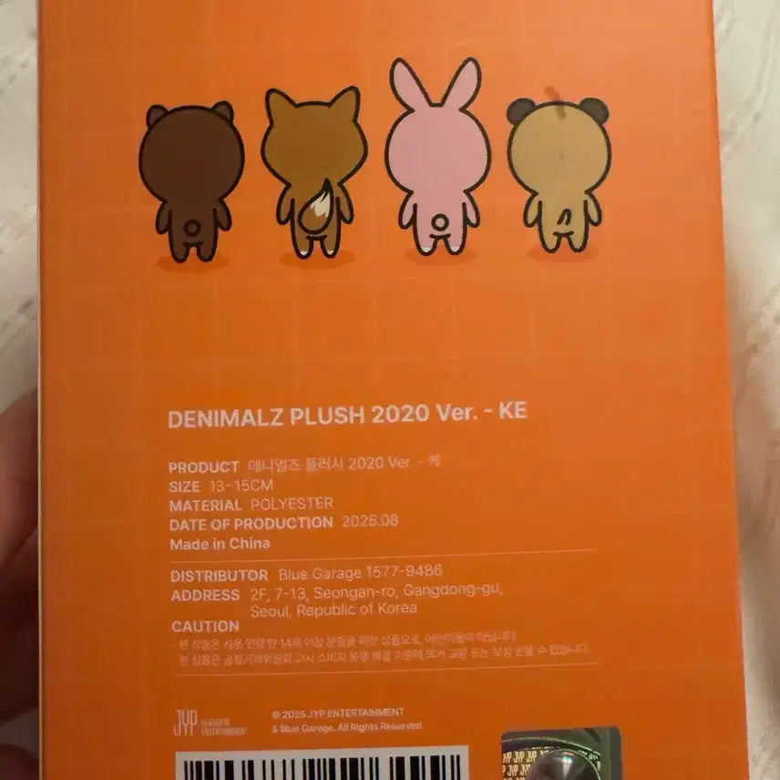 [BUNJANG] DENIMULZ 2020ver. Plush / 데니멀즈 2020ver 케