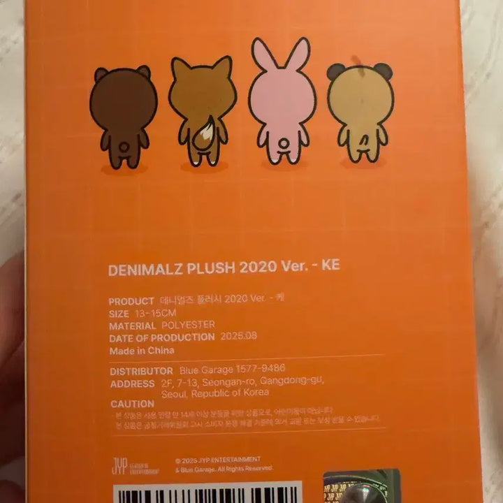 [BUNJANG] DENIMULZ 2020ver. Plush / 데니멀즈 2020ver 케