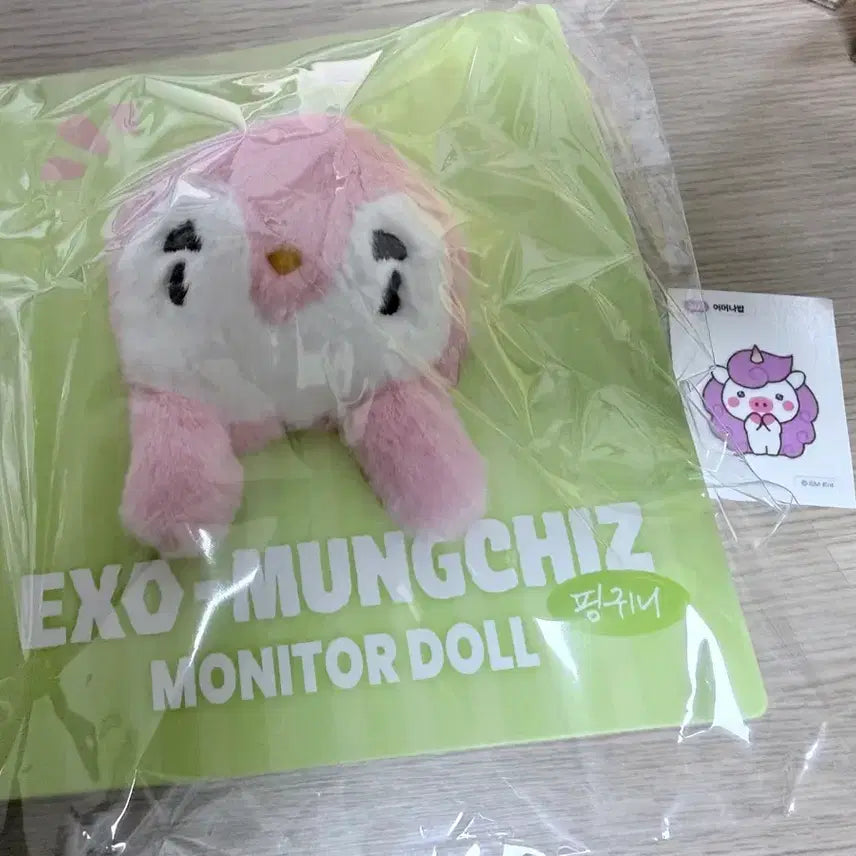 [BUNJANG] EXO D.O. Monitor Doll (Pink) / 엑소 디오 monitor doll