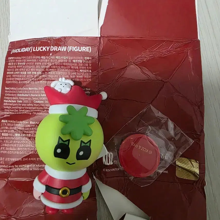 [BUNJANG] Ppunekdo Holiday Samhani Figure / 쁘넥도 홀리데이 피규어 삼한이