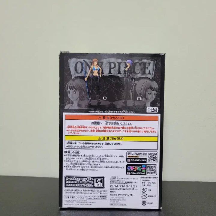 [BUNJANG] One Piece Film Gold DXF Grandline Lady Karina Figure Vol. 1 (Sealed) / (미개봉) 원피스 필름골드 DXF 그랜드라인 레이디 카리나 피규어 Vol.1