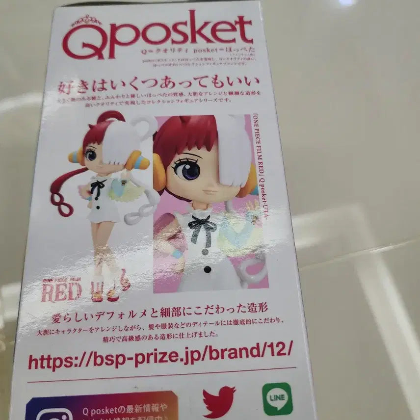 [BUNJANG] One Piece Film Red Uta Q posket Figure / 원피스 필름 레드 UTA 피규어