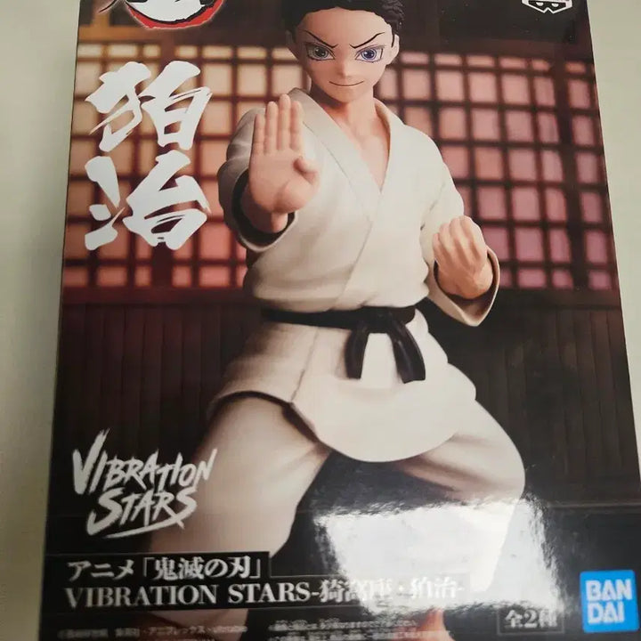 [BUNJANG] Demon Slayer: Kimetsu no Yaiba Vibration Stars Hakuji Figure (Sealed) / (미개봉)귀멸의 칼날 VIBRATION STARS 하쿠지