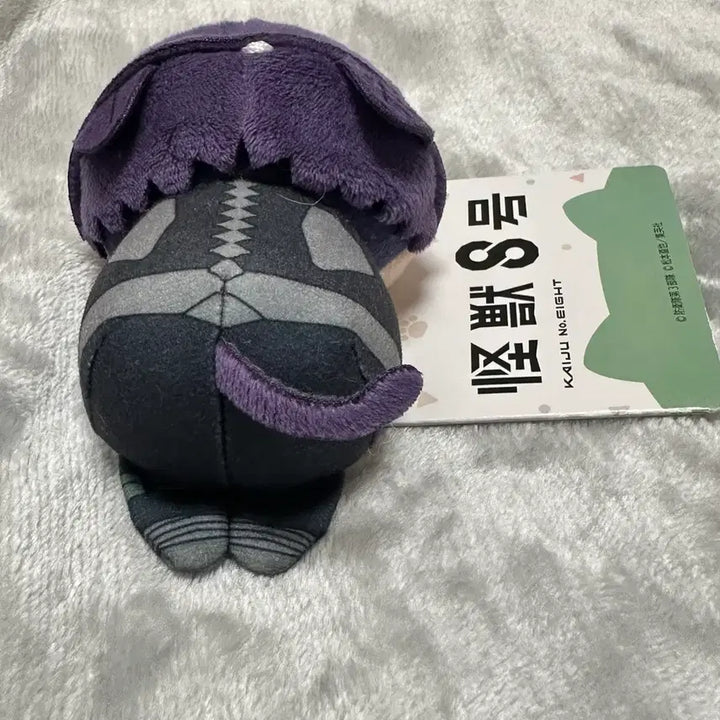 [BUNJANG] Kaiju No. 8 Soushiro Hoshina "Ohirune-ko" Plush / 괴수8호 호시나 소우시로 오히루네코 누이