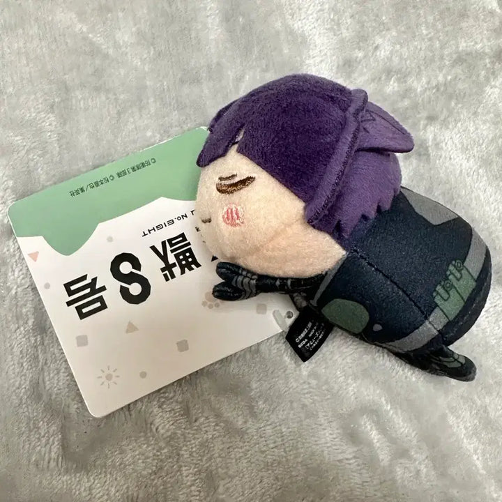 [BUNJANG] Kaiju No. 8 Soushiro Hoshina "Ohirune-ko" Plush / 괴수8호 호시나 소우시로 오히루네코 누이