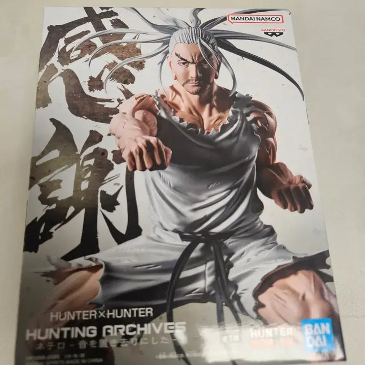 [BUNJANG] Hunter x Hunter Netero Hunting Archives Figure (Sealed) / (미개봉)헌터x헌터 헌팅 네테로 피규어