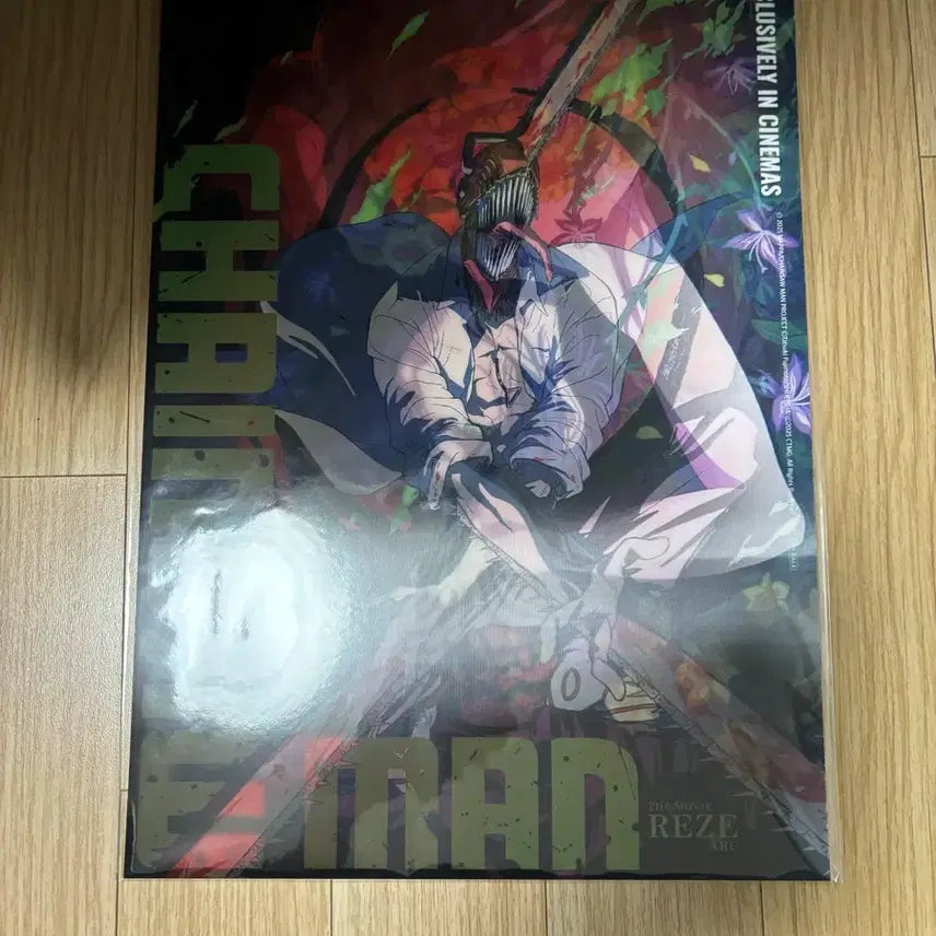 [BUNJANG] Chainsaw Man Lenticular Poster / 체인소맨 렌티큘러 포스터 판매해요!