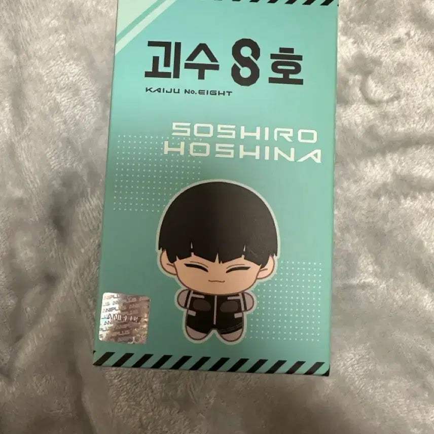 [BUNJANG] Kaiju No. 8 Pondi Soushiro Hoshina Sealed Figure / 괴수8호 폰디 호시나 소우시로 미개봉 원가 이하