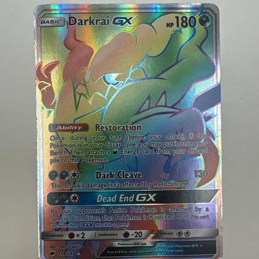 [BUNJANG] Darkrai GX HR English Version Pokémon Card / 다크라이 GX HR 영문판