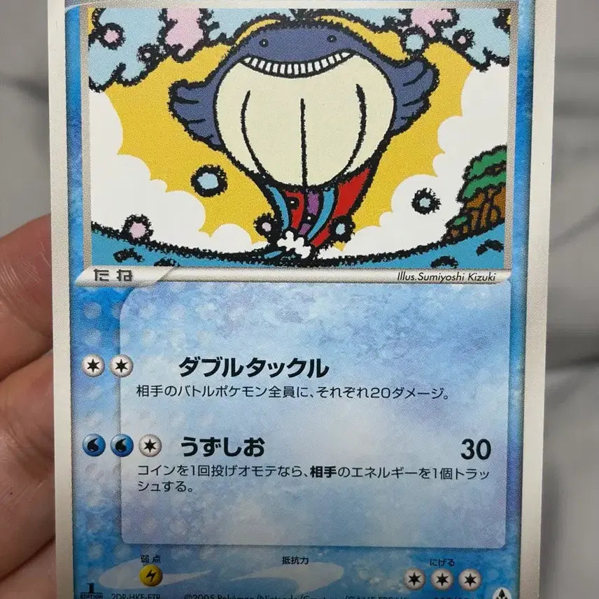 [BUNJANG] Pokemon Card Whale Prince First Edition Vintage Card / 포켓몬 카드 빈티지카드 고래왕자 퍼스트에디션