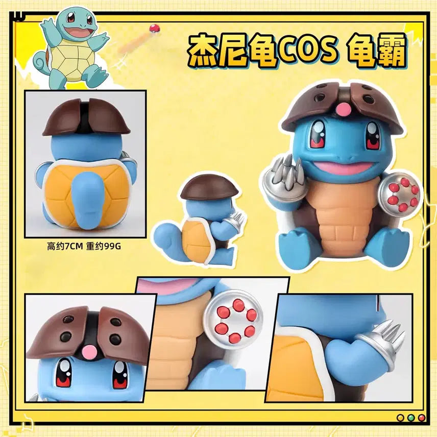 [BUNJANG] Pokemon Squirtle Gundam Hybrid Figure / 포켓몬스터 꼬부기 건담 피규어 판매합니다!!