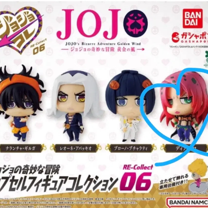 [BUNJANG] Diablo Gacha Figure Jojo&