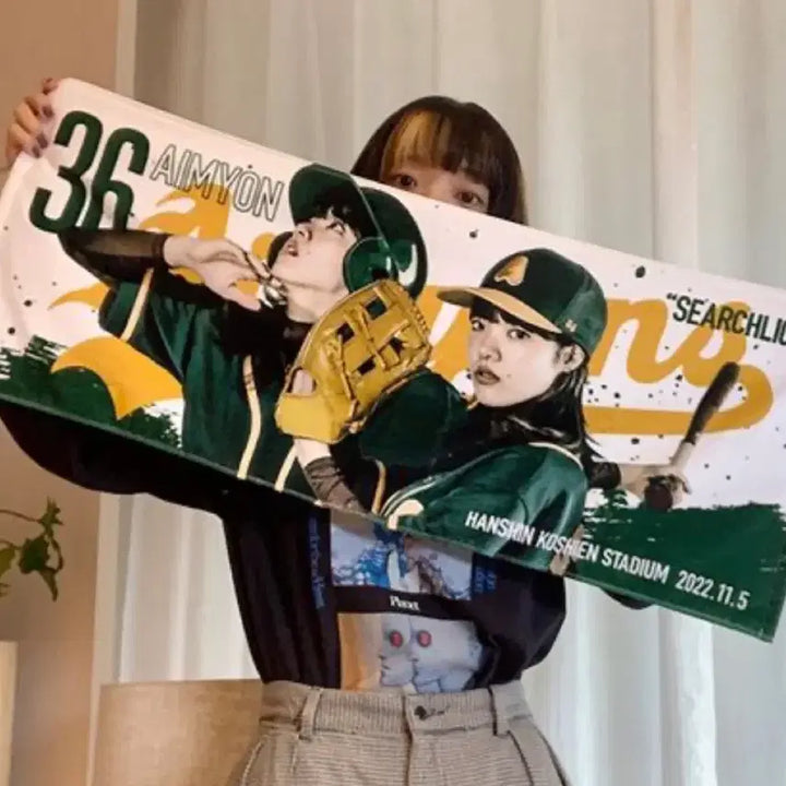 [BUNJANG] Aimyon Searchlight Towel &amp; Penlight Set / 아이묭 서치라이트 타올 펜라이트