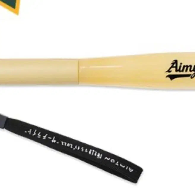[BUNJANG] Aimyon Searchlight Towel &amp; Penlight Set / 아이묭 서치라이트 타올 펜라이트