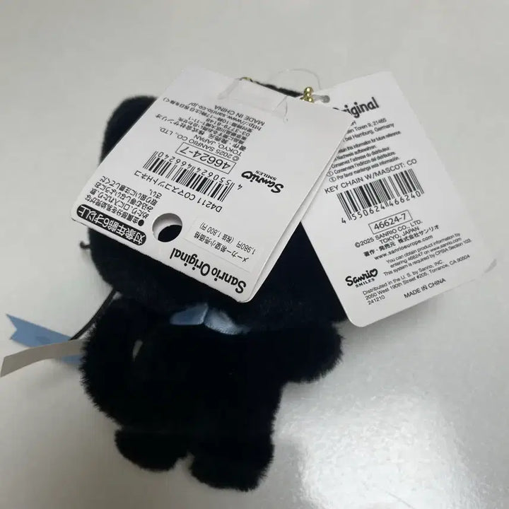 [BUNJANG] Choco Cat Cat Gathering Mascot Doll Keyring / 초코캣 고양이 모임 마스코트 인형 키링