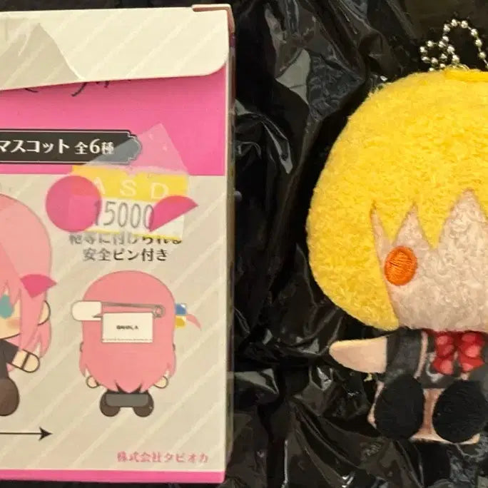 [BUNJANG] Bocchi the Rock! Nijika Plush Mascot / 봇치더락 플러시 마스코트 누이 인형 니지카 판매