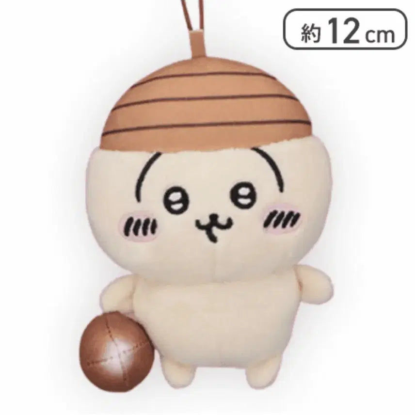 [BUNJANG] Chiikawa Usagi Acorn Mascot / 치이카와 우사기 도토리 마스코트