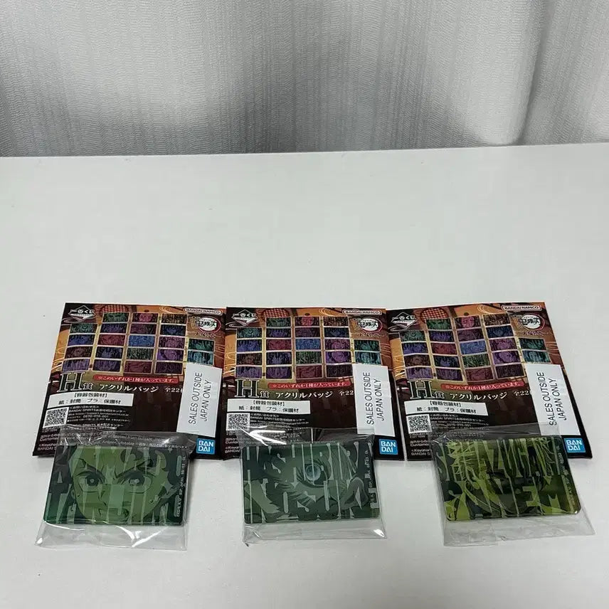 [BUNJANG] Demon Slayer: Kimetsu no Yaiba Upper Rank 2 Ichiban Kuji H Prize Badge Bundle Set (Tanjiro, Inosuke, Sanemi) / 일괄) 귀멸의칼날 상현의 2 H상 뱃지 탄지로 이노스케 사네미