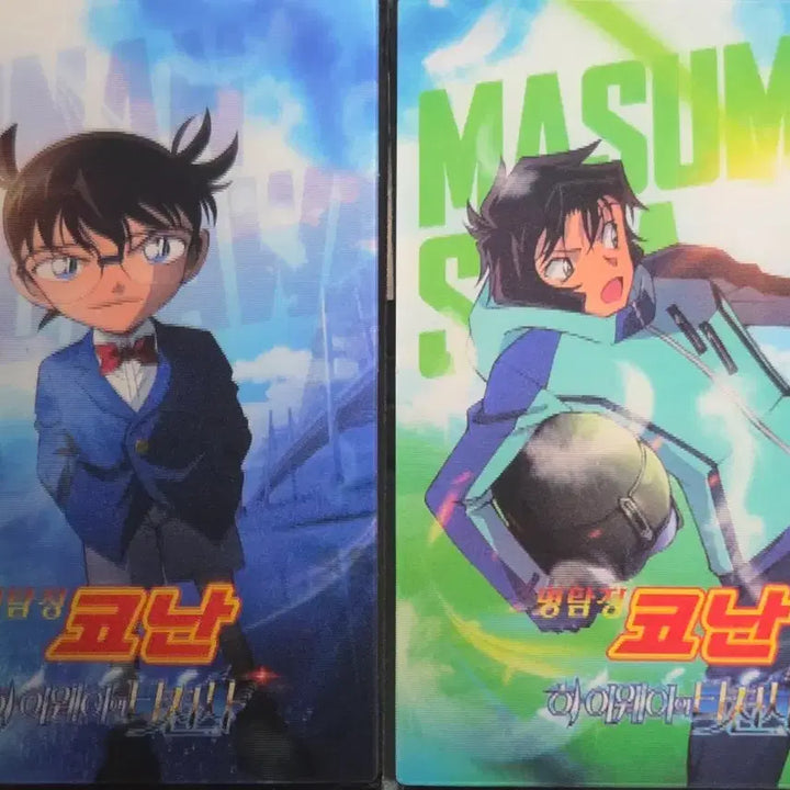 [BUNJANG] Detective Conan Highway Archangel Lenticular Set / 2종일괄)코난 하이웨이 타천사 렌티큘러