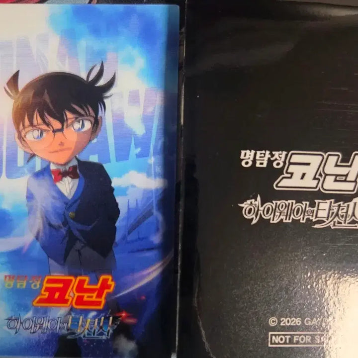 [BUNJANG] Detective Conan Highway Archangel Lenticular Set / 2종일괄)코난 하이웨이 타천사 렌티큘러