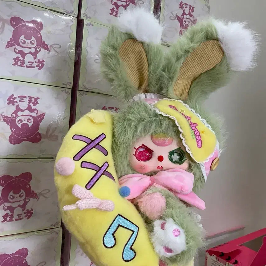 [BUNJANG] Baby 3 New 400 Dash Chic King Chic Figure / 베이비쓰리 신상400 대시크 왕시크