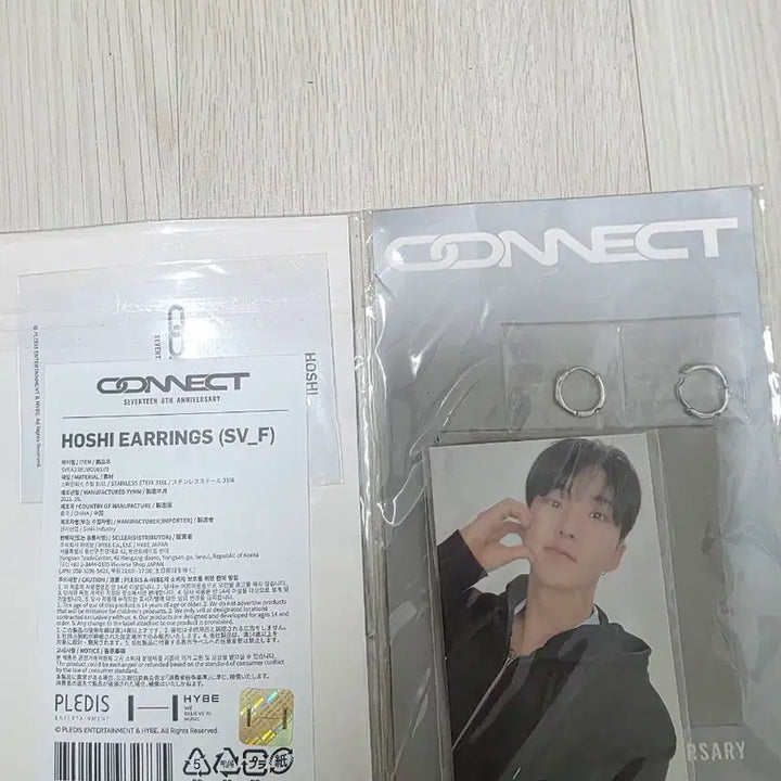 [BUNJANG] SEVENTEEN 8th Anniversary Hoshi Earrings Set with Photocard / 세븐틴 8주년 귀걸이 풀세트 호시 (+포카 포함)