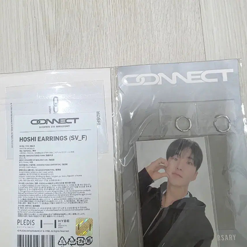 [BUNJANG] SEVENTEEN 8th Anniversary Hoshi Earrings Set with Photocard / 세븐틴 8주년 귀걸이 풀세트 호시 (+포카 포함)