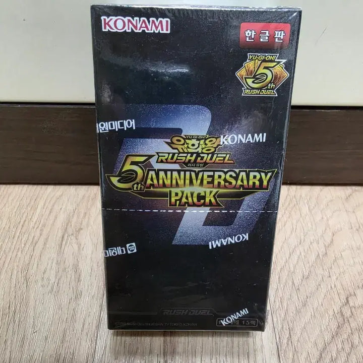 [BUNJANG] Konami Yu-Gi-Oh! Rush Duel 5th Anniversary Korean Edition Booster Pack / 코나미 유희왕 러시듀얼 5주년 기념팩 한글판