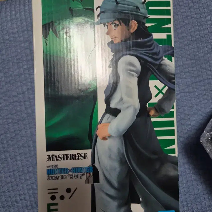 [BUNJANG] Hunter x Hunter "E" Prize Gon Freecss Figure / 헌터헌터 E상 진