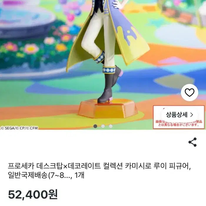 [BUNJANG] Project Sekai Kamishiro Rui Figure / 프로세카 카미시로 루이 피규어