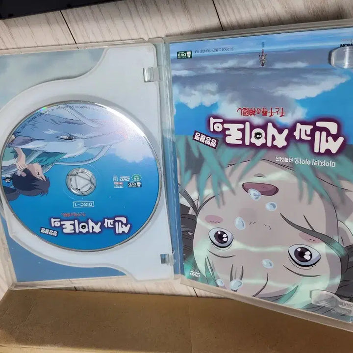 [BUNJANG] Studio Ghibli Collection: My Neighbor Totoro, Castle in the Sky, Spirited Away &amp; The Cat Returns DVD Set / 이웃집 토토로 / 천공의 성 라퓨타 / 센과 치히로/ 캣츠 DVD 4종
