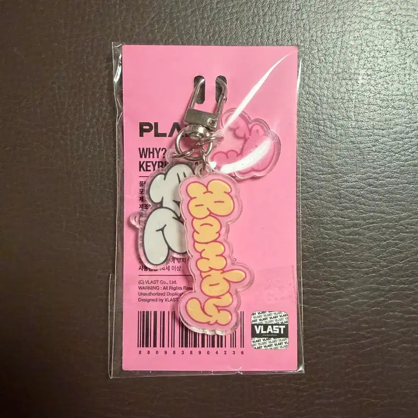 [BUNJANG] P.L.E. Playve Bambi Why Why Why Keyring / 플레이브 밤비 왜요왜요왜 키링