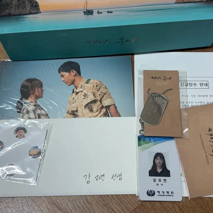 [BUNJANG] Descendants of the Sun Blu-ray Pre-order Exclusive Item / 태양의후예 dvd 블루레이 선입금 특전