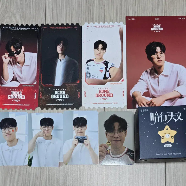 [BUNJANG] T1 Homeground Original Ticket / Postcard / Woongjeung Pharmacy POB Photocard / Starlight Keyring Bundle Set / T1 티원 홈그 오리지널 티켓 / 엽서 / 대웅제약 포카 / 팝업 별똥별 키링 오너 일괄