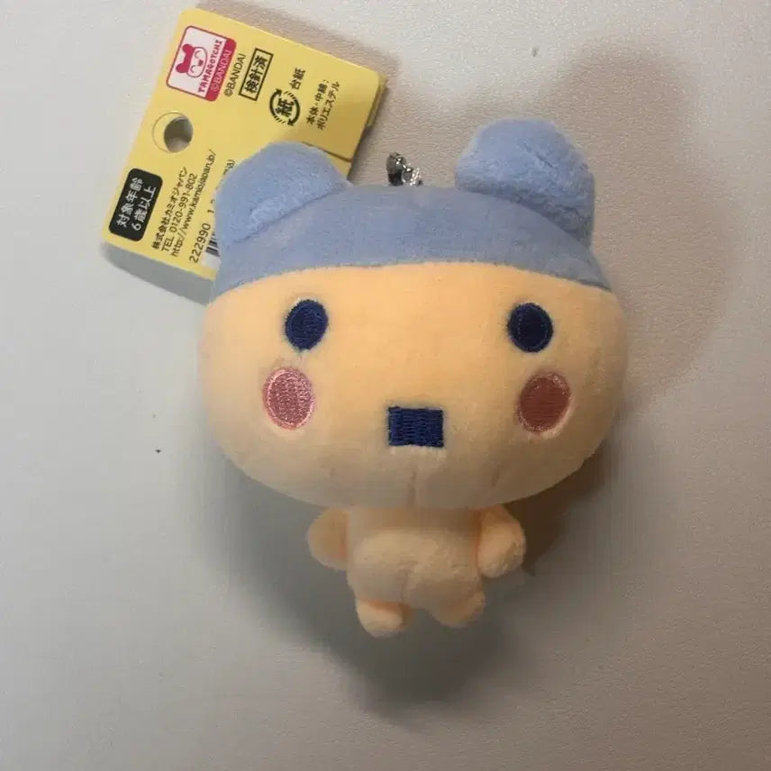 [BUNJANG] Tamagotchi Mamechi Baby Mamechi Keyring / 다마고치 마메치 아기 마메치 키링