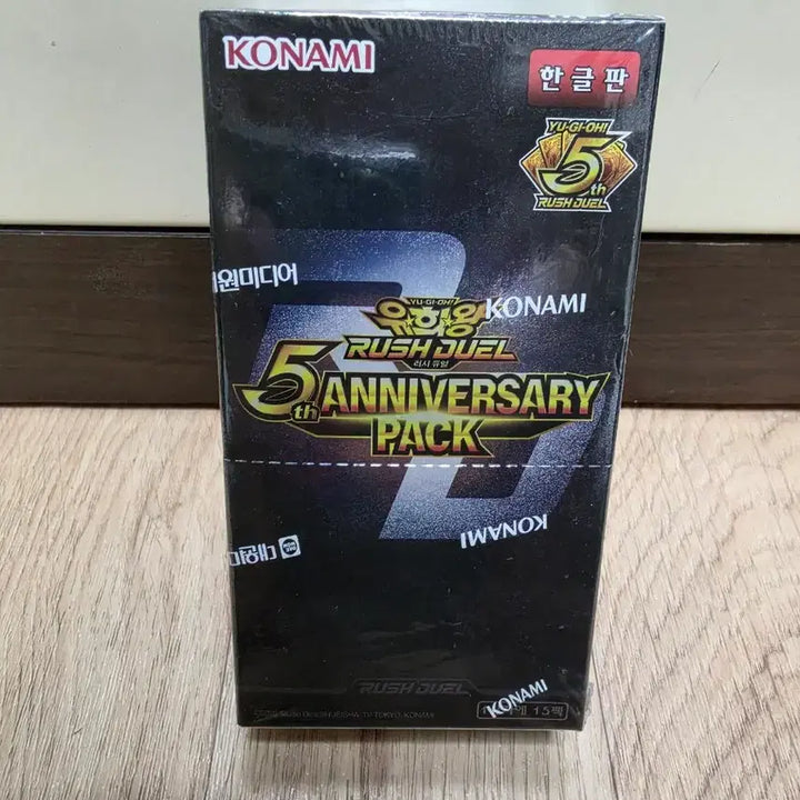 [BUNJANG] Yu-Gi-Oh! Rush Duel 5th Anniversary Edition Korean Booster Pack / 유희왕 러시듀얼 5주년 기념팩 한글판